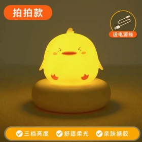 This is Just for Supplier API Test (Not for Sale) (Shape: Duck)